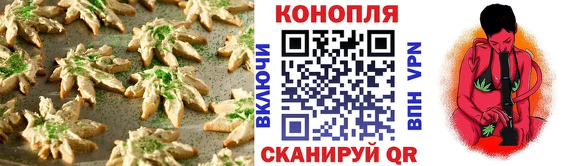 Купить где  Лосино-Петровский  Cannafood конопля 