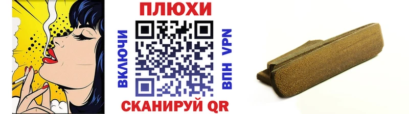 ГАШ VHQ  Купить где  Лосино-Петровский 