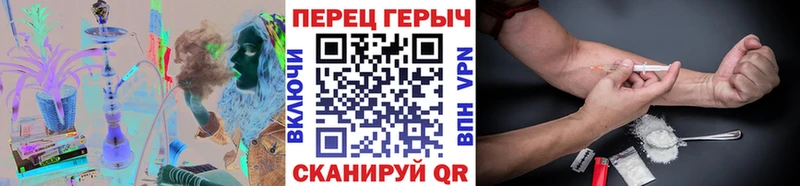 Купить закладки  Лосино-Петровский  ГЕРОИН хмурый 