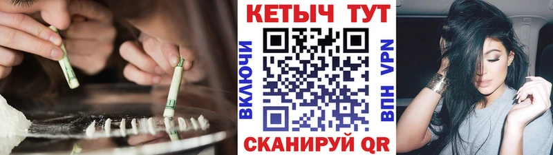 Купить где  Лосино-Петровский  Кетамин ketamine 