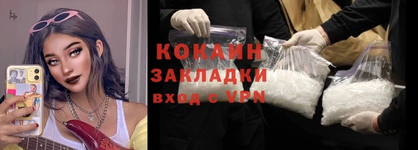 мефедрон мука Каменногорск
