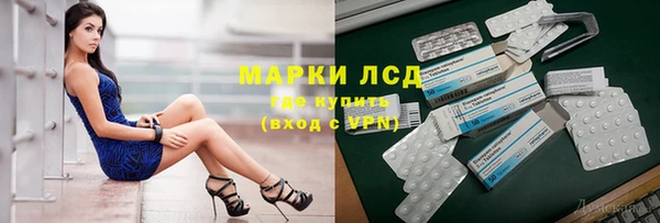 спайс Каменск-Шахтинский