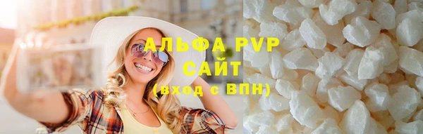 мефедрон мука Каменногорск