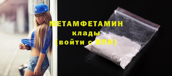 стаф Каменка