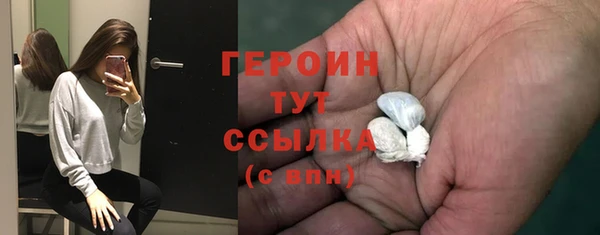 спайс Каменск-Шахтинский