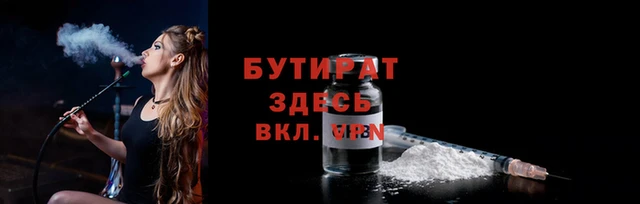стаф Каменка