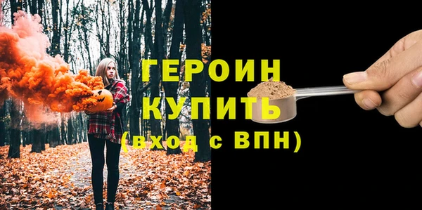 стаф Каменка