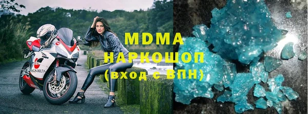 мефедрон мука Каменногорск