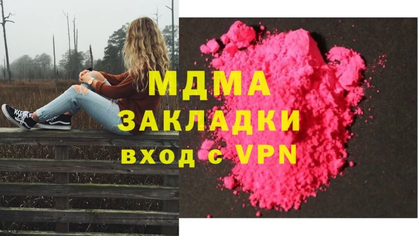 спайс Каменск-Шахтинский