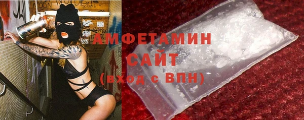 мефедрон мука Каменногорск