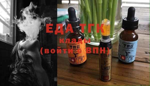 мефедрон мука Каменногорск