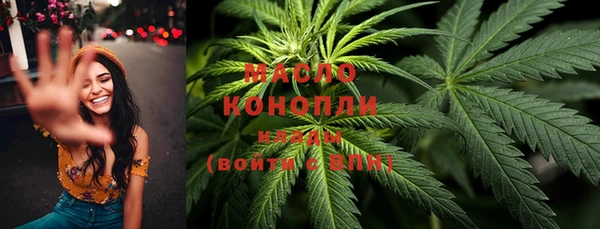 мефедрон мука Каменногорск