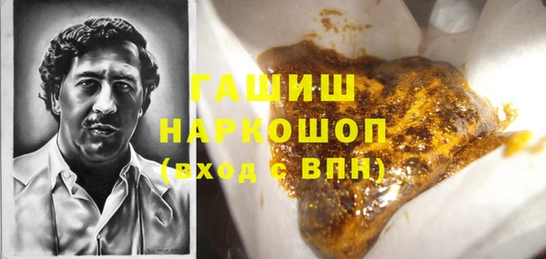 спайс Каменск-Шахтинский