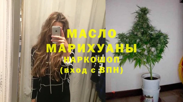 мефедрон мука Каменногорск
