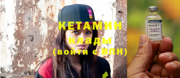 спайс Каменск-Шахтинский