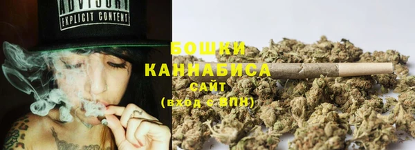 мефедрон мука Каменногорск