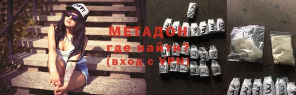 мефедрон мука Каменногорск