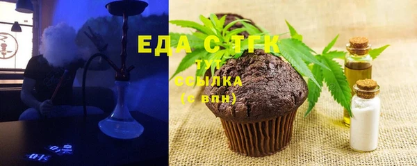 мефедрон мука Каменногорск