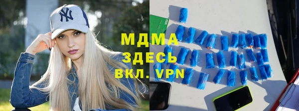 спайс Каменск-Шахтинский