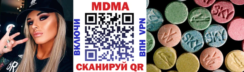 Купить где  Лосино-Петровский  МДМА кристаллы 